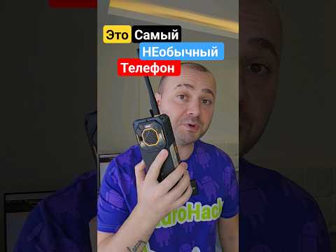 Ulefone Armor 26 Ultra