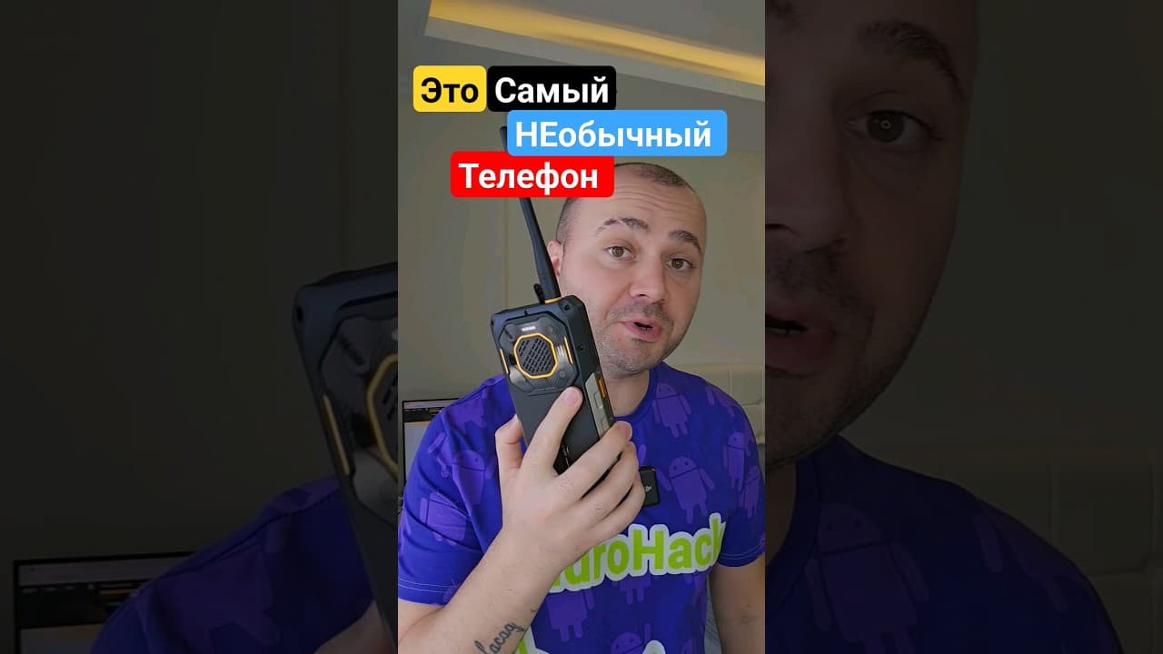 Ulefone Armor 26 Ultra